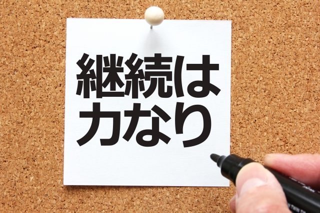 とうとう やってしまいました600日宣言（滝汗）