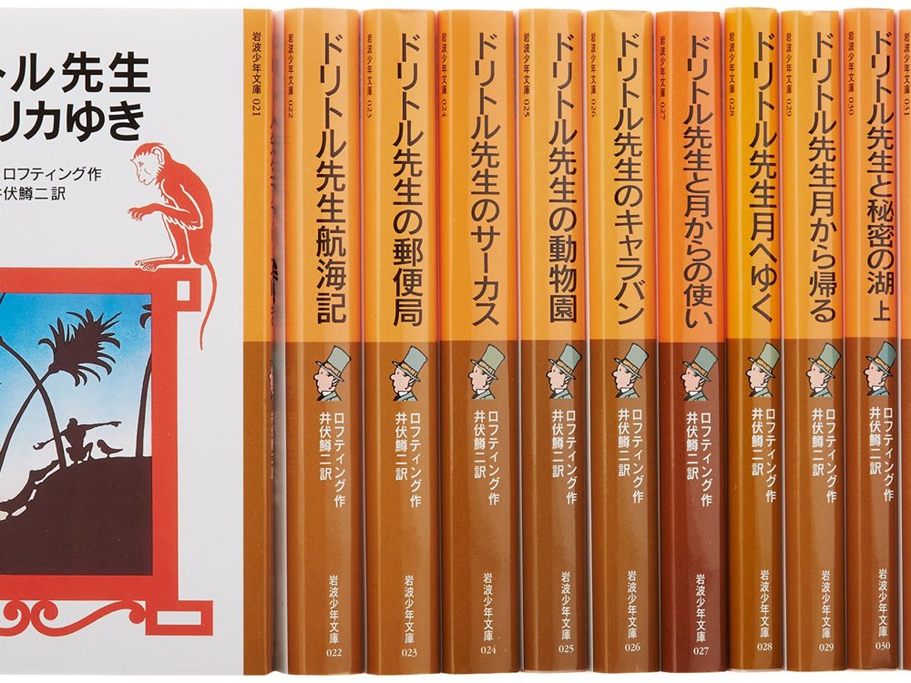 もしも 動物と会話出来たら・・・